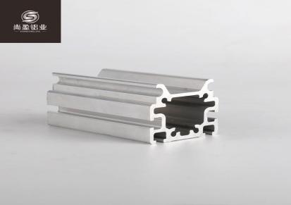 潮州定做铝合金型材 铝型材开模挤压 尚盈铝业 铝型材开模定做