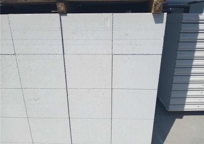 济宁百航新型建材销售aac板材 蒸压砂加气混凝土自保温高精砌块 alc轻质隔墙板