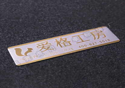 东莞厂家锌合金标牌金属分体标贴定做