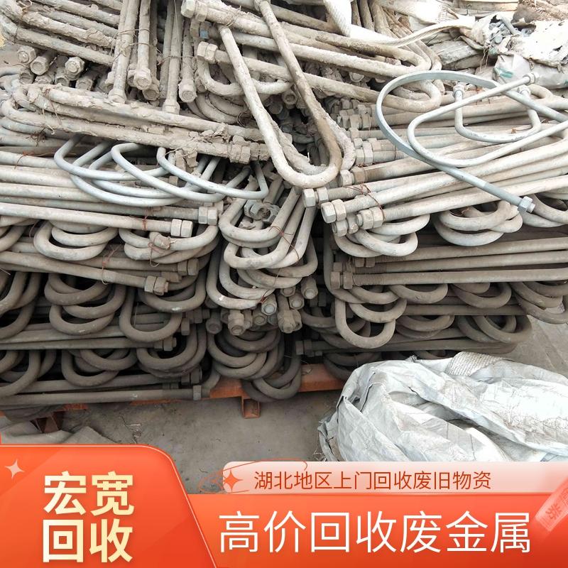 荆州废铜回收 荆州铝合金回收 华中再生资源处理商