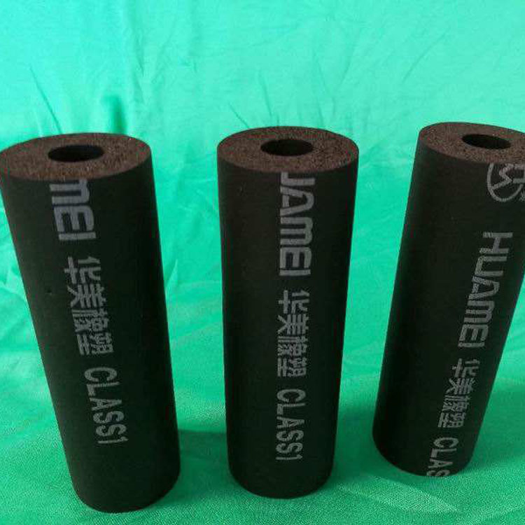山西 华美橡塑管 华美b1级橡塑保温管 质优价廉