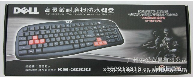 新品厂家直销 质优价廉 DELL3000 游戏键盘 USB
