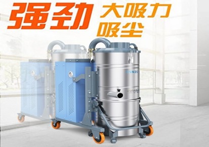 英尼斯厂家直销天津英尼斯工业吸尘器KS30工业吸尘器厂家车间用工业吸尘器