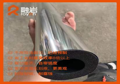 融岩建材 PAP铝塑阻燃复合直管≤300mm管道保护层 铝膜外护