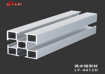 供应流水线国标工业铝型材4040铝合金配件生产厂家
