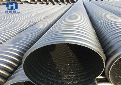 桓通管业 厂家现货钢带波纹管 HDPE钢带增强管出售 支持定制