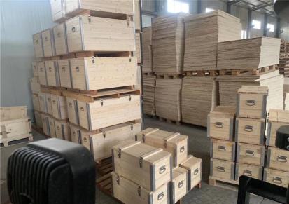 天津仁和兴包装专业生产木箱 木托盘