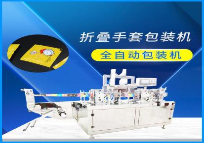赛诺 乳胶手套包装机 加长PVC防化塞手套多功能封口包装机械SN-655T