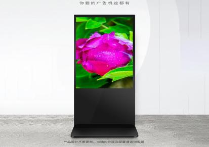 全新定制北京瑞诚易科65寸落地互动白板多媒体广告机安卓版