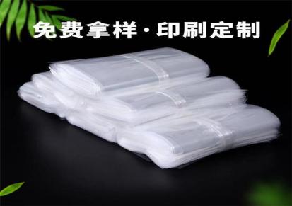 防水防漏气PE平口袋批发厂家恒彩_PE平口袋厂商生产