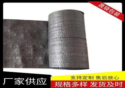 PP编织布 手工包装带 缠绕布 可定制 透气性好 使用时间长