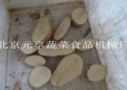 北京冬瓜切半机厂家报价-水果切瓣机生产厂家-元享机械