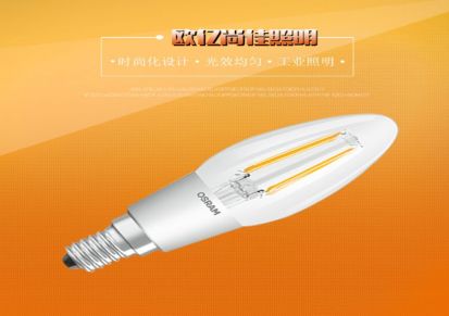 欧司朗灯丝泡调光led照明节能灯泡 螺旋家用暖白节能灯泡