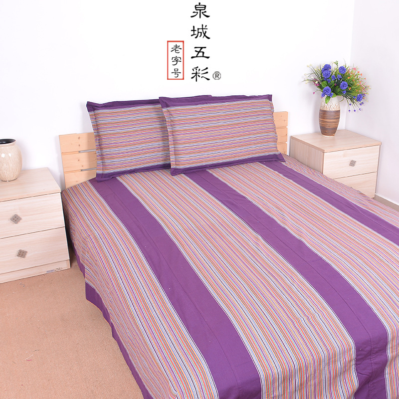 紫色床单