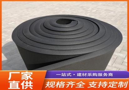 聪钰 橡塑板 B1级橡塑板 阻燃橡塑板 管道保温隔热