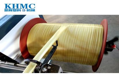 厂家生产制造塑料捆扎绳机 开网撕裂膜机 多规格捆草绳设备