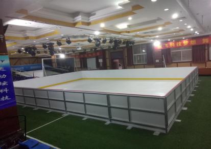武汉滑冰训练必备仿真冰场人造滑冰场 人造四季冰场