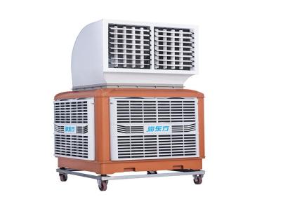 珠海蒸发式降温冷风空调 工业节能环保空调车间厂房快速降温冷风机