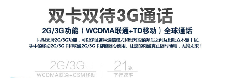 3C认证厂家直销  3G通话平板电脑  全视角高清屏 10.6寸