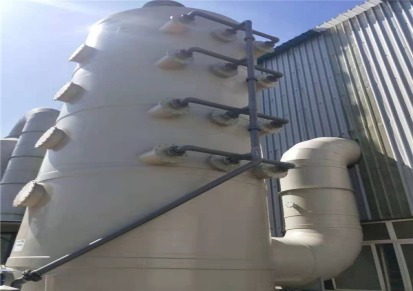 酸碱废气处理塔厂家加工耐酸碱吸收塔