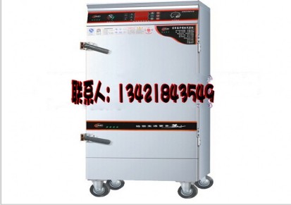 深圳厨具供应 多美多 数码豪华型 PH-12盆 蒸饭柜
