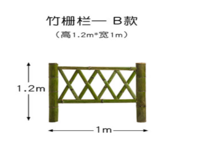 绿化带竹节栅栏 公园隔离护栏 防腐竹篱笆
