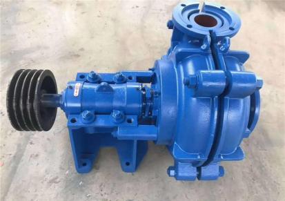 江苏4/3C-AH渣浆泵 渣浆泵配件 现货销售 厂家直发