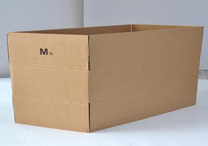 康盛 现货供应五层纸箱 快递物流收纳纸箱 五层包装盒批发