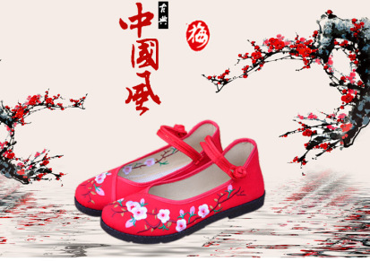 少数民族绣花古典中国风布鞋复古刺绣鞋舞蹈鞋新款女鞋一件代发