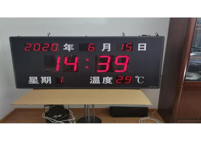 智兴 工业用温湿度显示屏 家用万年历电子钟定制