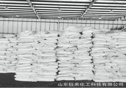 净水聚合氯化铝供货商 钰来化工 滨州聚合氯化铝供应商