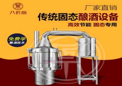 大型精酿啤酒机设备厂家定制-精酿啤酒机设备定制厂