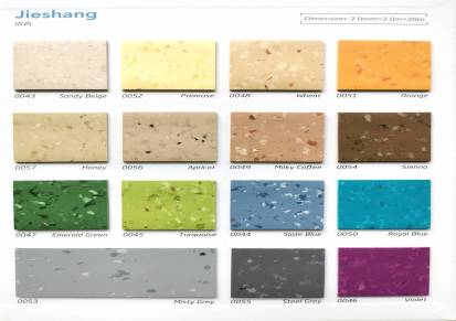 北京森纳橡胶地板厂家价格规格橡胶地板定制