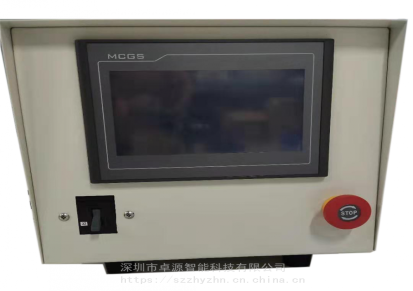 自动塑料热熔热铆机ZYRM-201桌面式铆接智能热压熔接设备