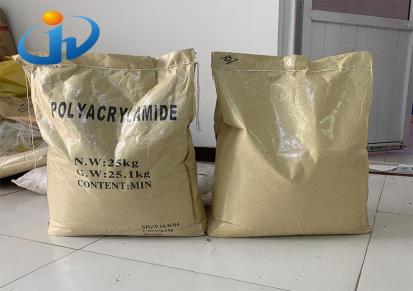 瑞达 厂家直销压泥专用聚丙烯酰胺 高分子聚丙烯酰胺 阴离子聚丙烯酰胺 品质可靠