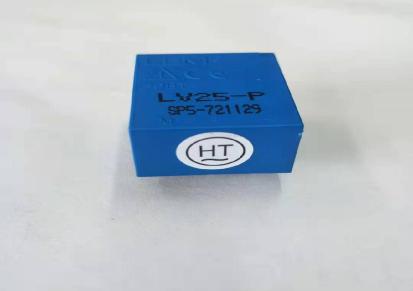 代理LEM传感器LV25-P/SP5现货供应