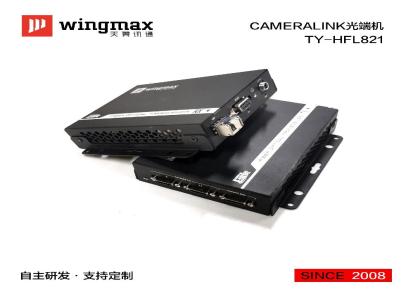 天翼讯通CameraLink转光纤传输模块迷你型TY-HFL821S