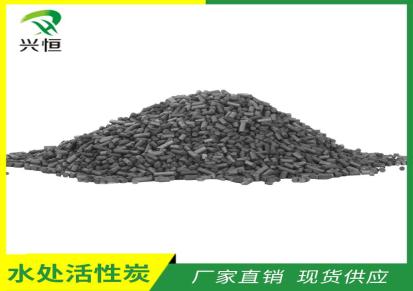 活性炭批发木质活性炭药用炭耐水炭