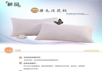 品牌批发 pp棉超细纤维单人枕头 学生珍珠棉慢回弹保健枕芯 特价