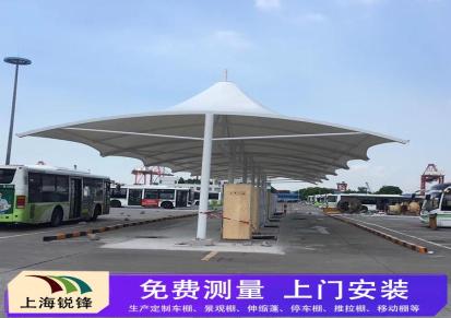上海锐锋 膜结构遮阳棚 专业制造价格优惠承接工程品质服务可靠