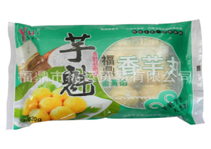 福鼎特产芋魁香芋丸 淡淡芋香 天然健康