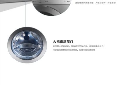 供应西门子 XQG70-WM12E2680W 7公斤全自动滚筒洗衣机