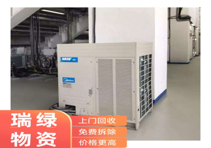 杭州发电机组回收上门快 瑞绿物资收购柴油发电机