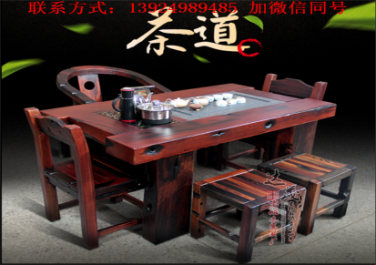 老船木仿古茶台功夫多功能茶几桌中式简约泡茶桌椅组合