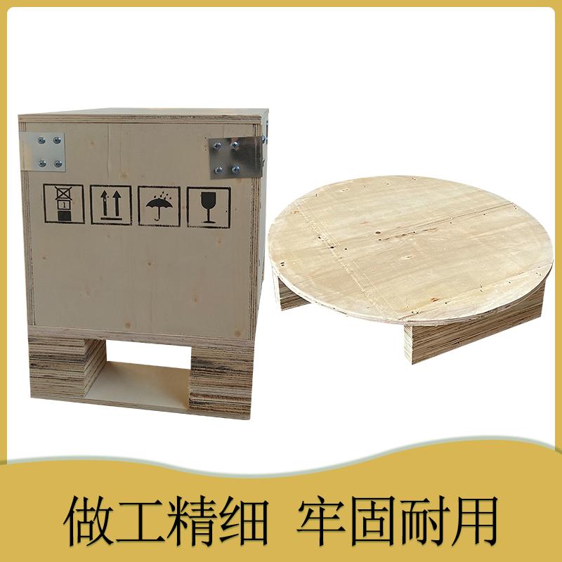 保客保包装  木箱包装厂家  用于仓储行业  框架木箱  支持定做