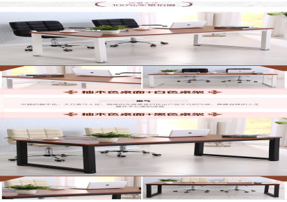 特价简约钢木桌 电脑桌 双人办公桌书桌 餐桌 桌椅组合书架
