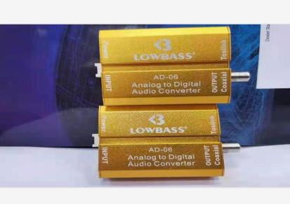 广州2021年新概念落地方案 LOWBASS洛贝斯品牌新技术光纤解码器直销价格