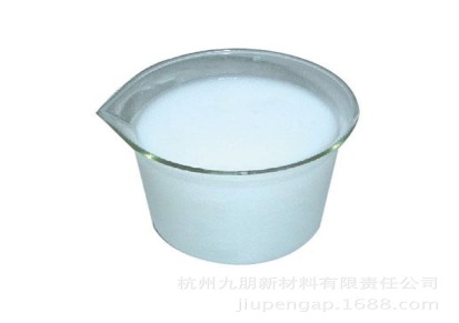 陶瓷级 白炭黑 20/50纳米二氧化硅 SP30/SP50
