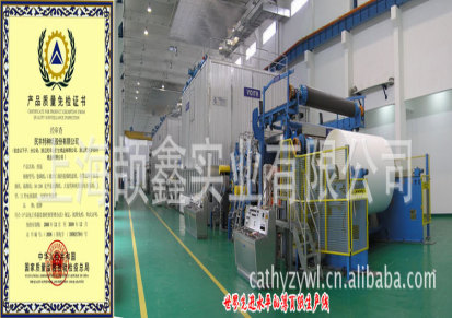 工厂批发70-73g克描图纸硫酸纸半透明纸880*180米 现货供应
