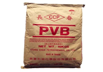 CCP 聚乙烯醇缩丁醛树脂 PVB  B03HX油墨 铸造涂料粘合剂